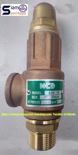 A3W-10-25 NCD Safety relief valve size 1" Pressure 25 bar 375 Psi ทองเหลือง ใช้ปรับแรงดัน น้ำ ลม